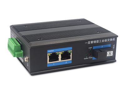 一層網管工業交換機百兆1光2電 一層網管工業交換機百兆1光2電
