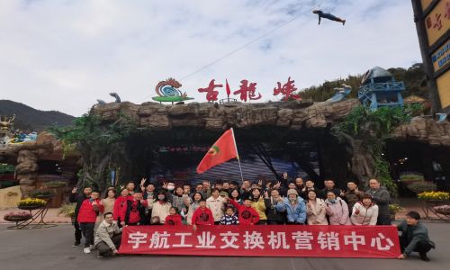 宇航2020市場回顧篇 | 乘風踏浪，逆勢飛揚