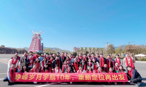 宇航工業(yè)交換機(jī)營銷中心2022年會圓滿結(jié)束！
