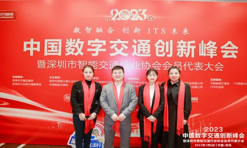 宇航工業(yè)交換機(jī)再次實(shí)現(xiàn)大滿貫，熱烈祝賀中國數(shù)字交通創(chuàng)新峰會暨深圳市智能交通行業(yè)協(xié)會會員代表大會圓滿舉辦！
