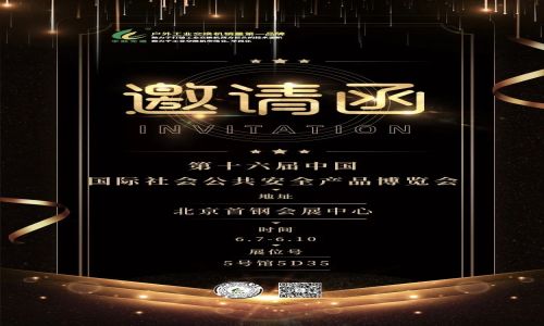 宇航工業交換機六月展會季&五月展會精彩回顧