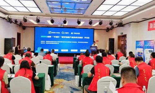 宇航工業交換機2023地市“千城行”數字物聯產品技術交流會懷化站、常德站、岳陽站圓滿舉辦！