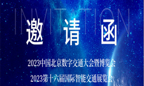 宇航工業交換機九月展會預告