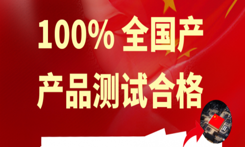 產(chǎn)品測評：宇航QGC工業(yè)交換機(jī)系列產(chǎn)品，卓越與穩(wěn)定的完美結(jié)合！