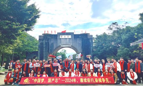 宇航工業交換機“中國夢，國產芯—2024 年賡續前行，奮楫爭先”主題年會圓滿成功！