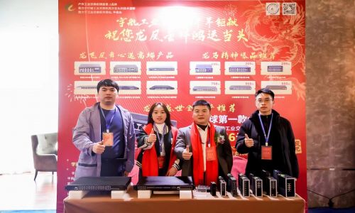 宇航工業交換機精彩亮相全國各地協會年會，助力行業新篇章！