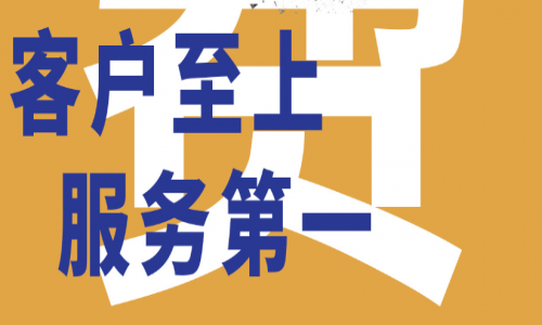 客戶至上、服務第一：宇航工業交換機免費維修、半價換新，解決您的所有后顧之憂！