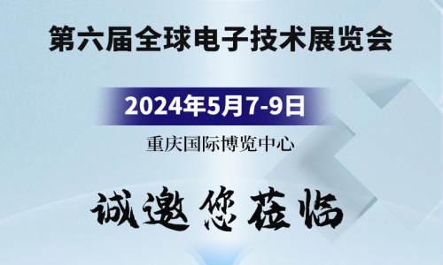 跬步千里，精彩繼續，宇航工業交換機邀您共赴五月盛會！