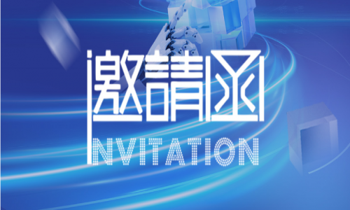 宇航工業(yè)交換機八月活動精彩預告，期待您的蒞臨！