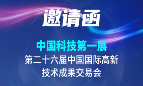 宇航工業(yè)交換機(jī)11月國(guó)內(nèi)外精彩預(yù)告請(qǐng)查收，誠(chéng)邀您的蒞臨！